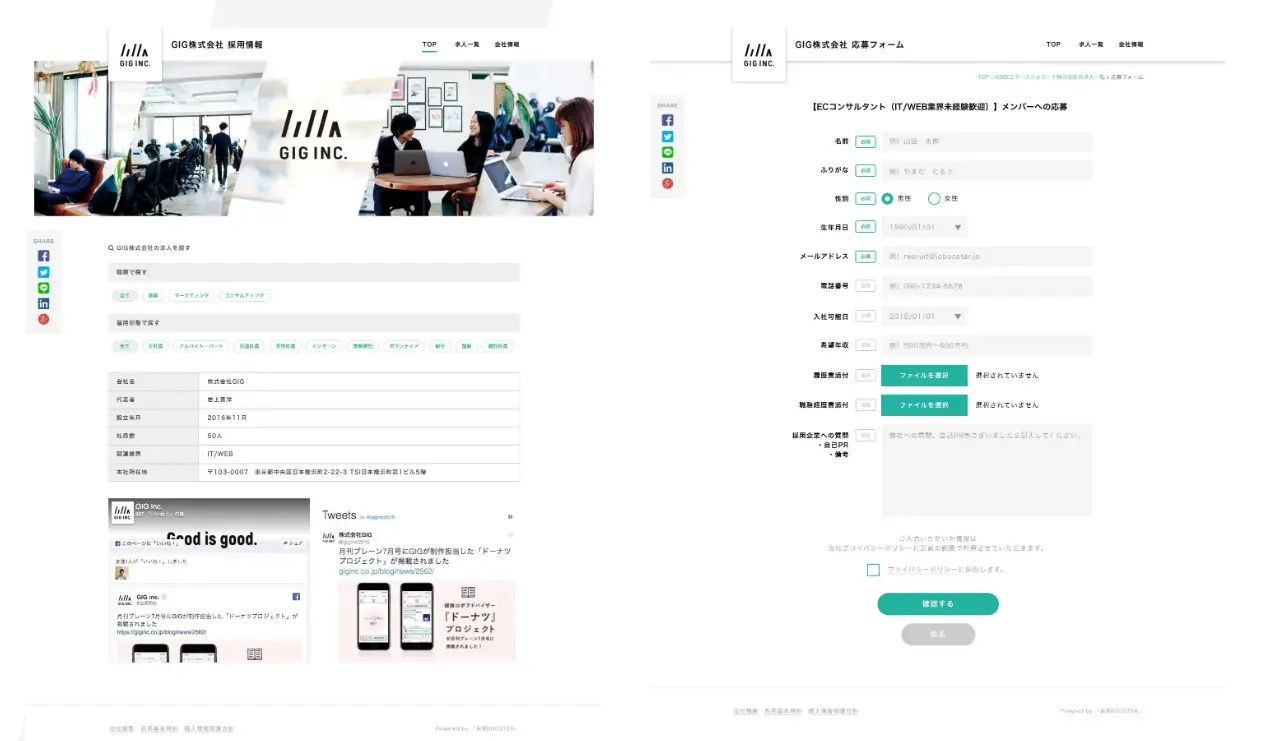 広告デザインの参考になる制作会社の実績ページ