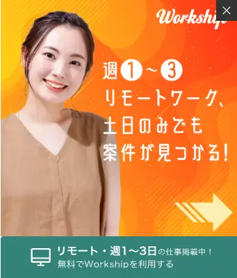 広告効果を高めるデザインのポイント「キャッチコピー」