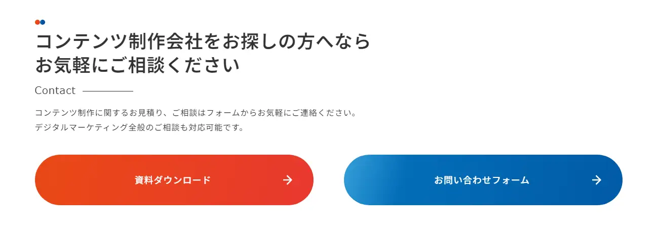 統一感のあるデザインのWebサイト『コンマルク』