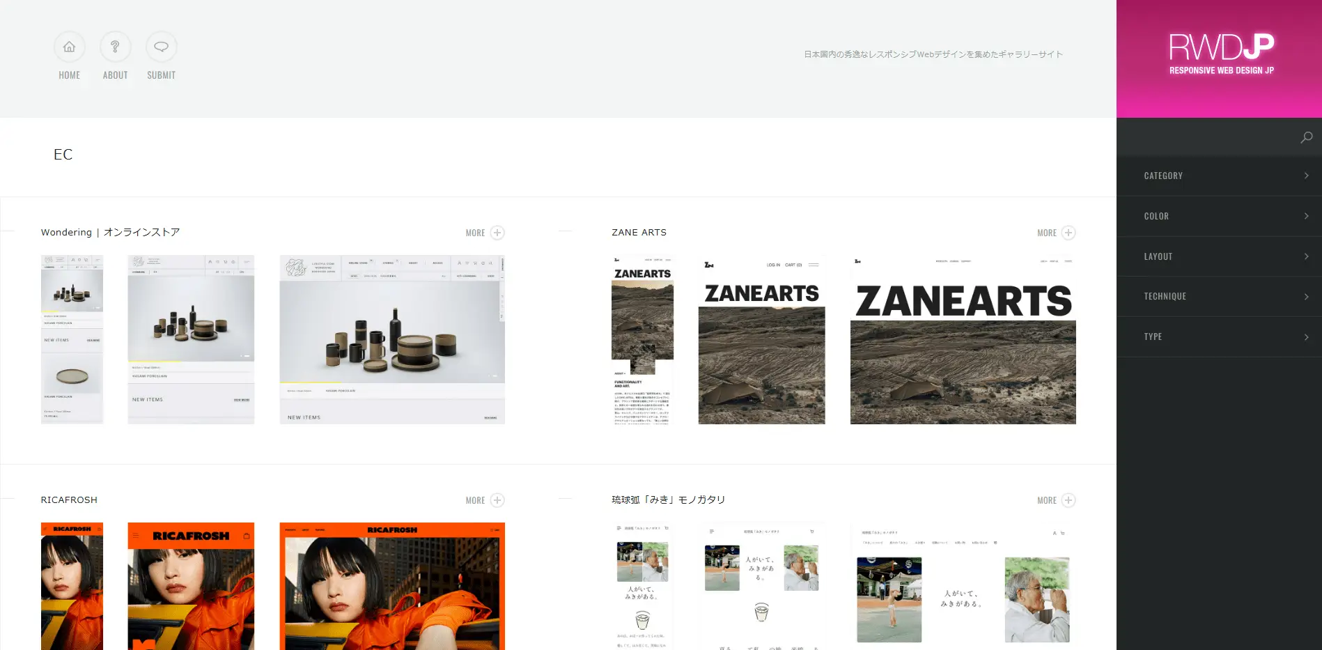 ECデザインの参考になるギャラリーサイト『Responsive Web Design JP』